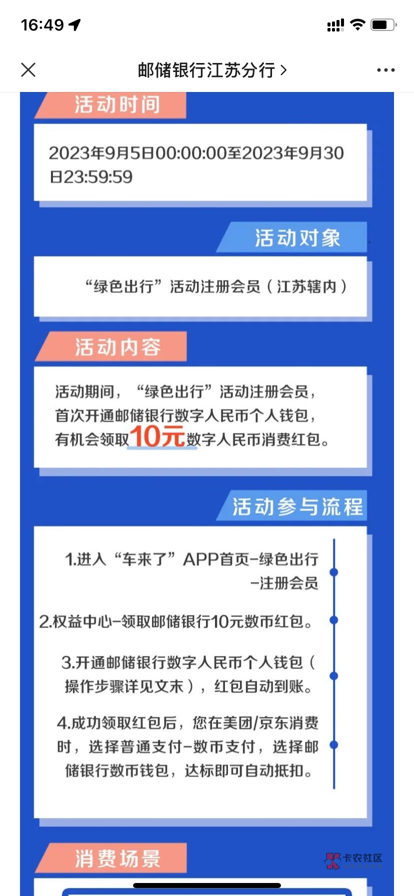 这个必须要新号


25 / 作者:卡农抠脚哥 / 