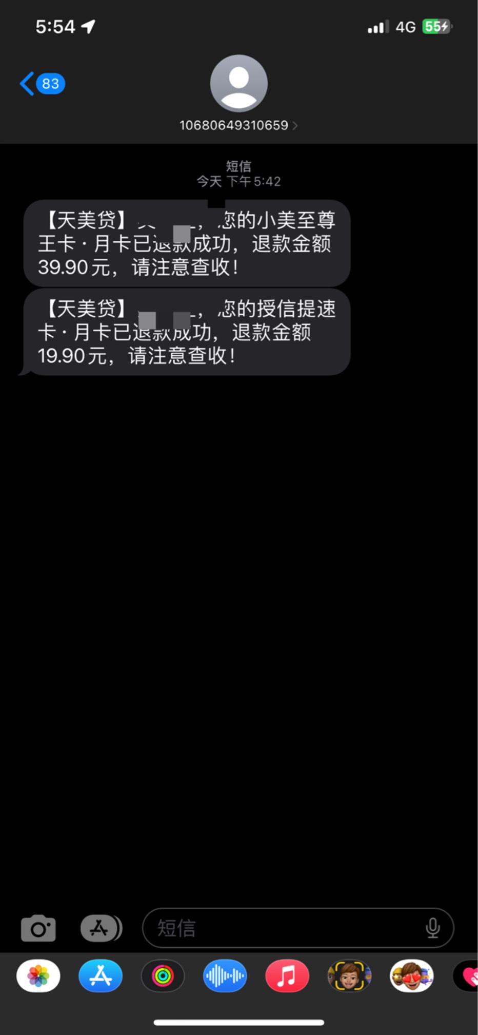 天美贷 帮你们试过了。加速卡19.9。重审卡39.9秒退的

73 / 作者:旺仔牛逼糖 / 