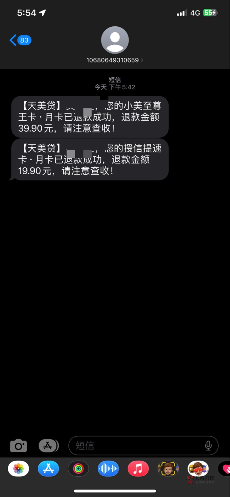 天美贷 帮你们试过了。加速卡19.9。重审卡39.9秒退的

46 / 作者:旺仔牛逼糖 / 