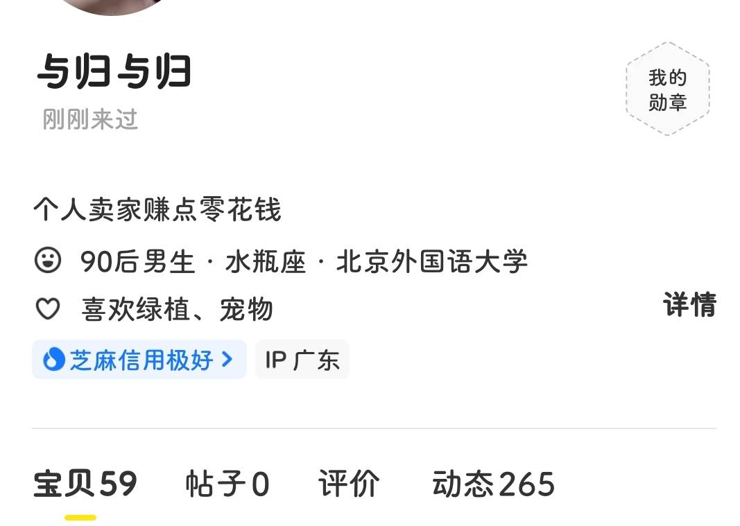 12出广州邮储38.88领好包的手机号，这个月没领过，有邮储实体卡的大哥来，最后一个清34 / 作者:欢乐大吼大叫 / 