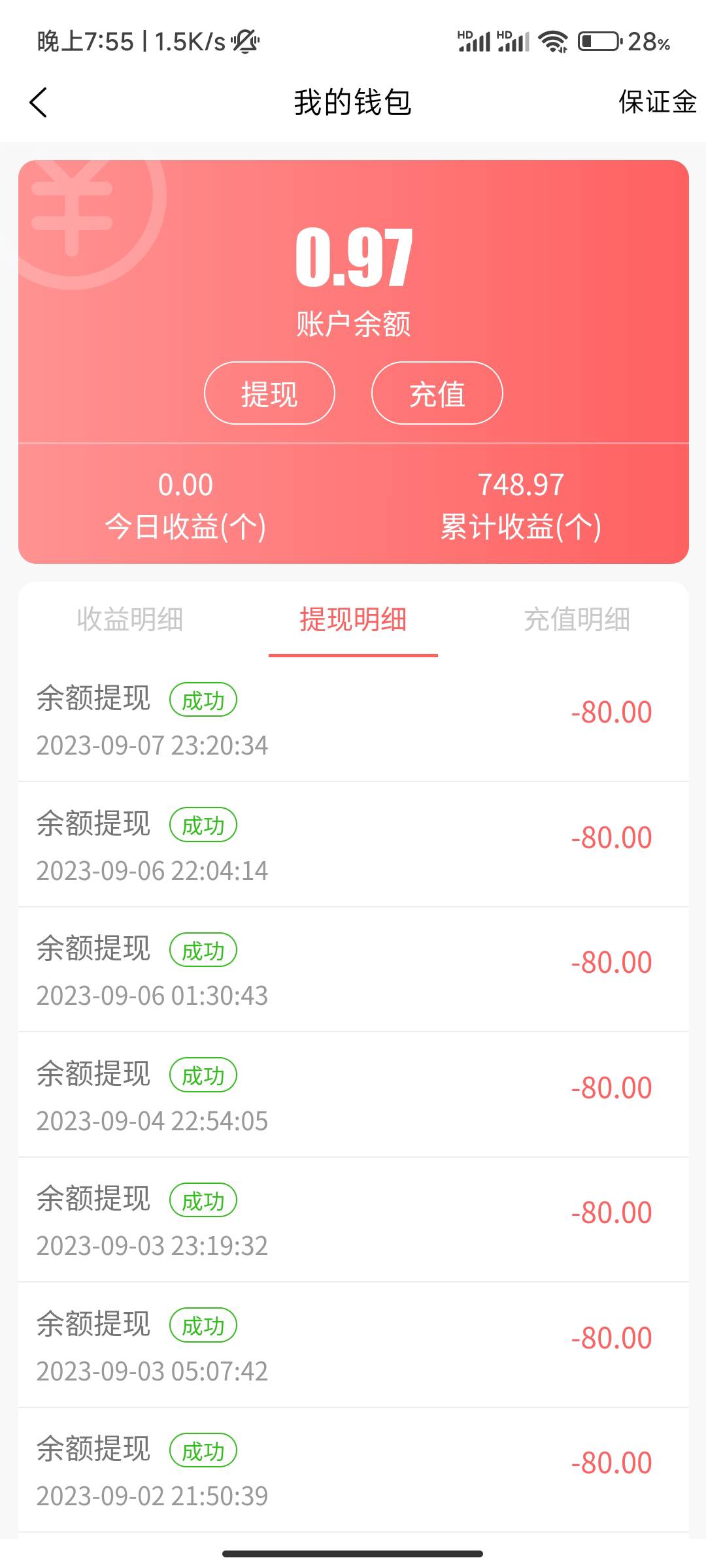 不知道会不会按头 搞了十多天了

57 / 作者:风也停 / 