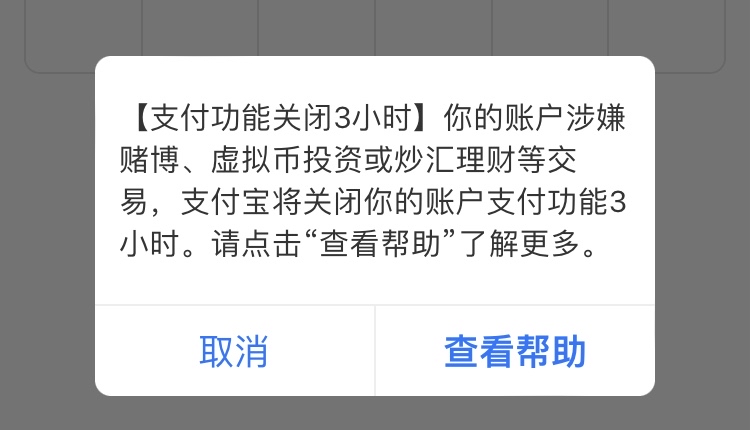 你的账户充值话费审核拒绝，疑是涉嫌，你的账户线下快餐店付款拒绝疑是，你的账户美宜45 / 作者:卡农大元帅 / 