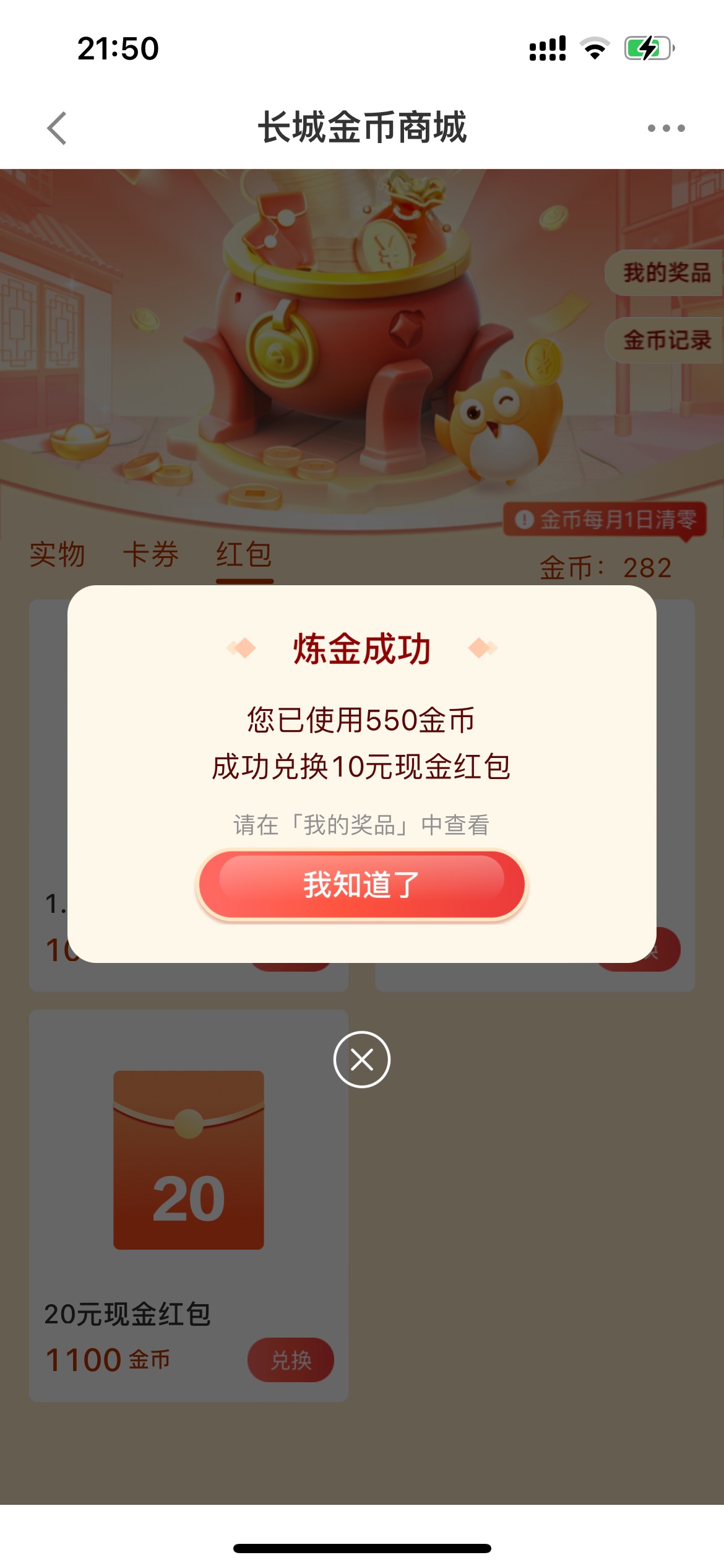 还真有

61 / 作者:卡浓深情 / 