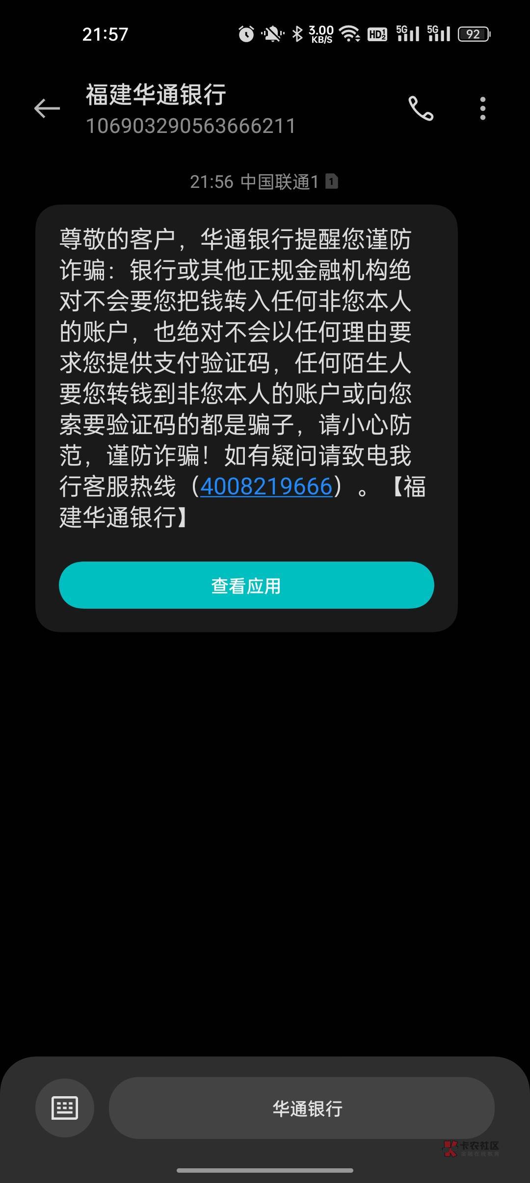 YQG下款首次出额下款12000，在哈罗臻有钱申请的，匹配YQG，...72 / 作者:船到桥头自然-沉 / 