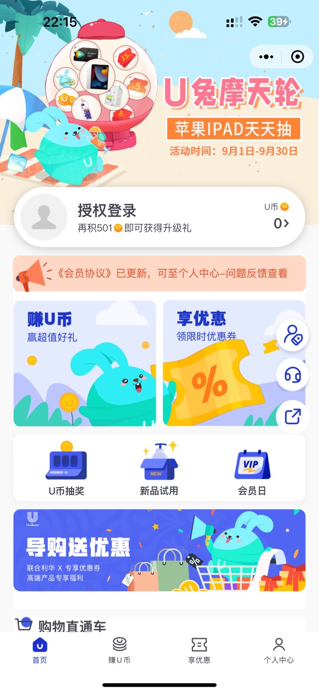 老哥们联合抽中这个，值多少

39 / 作者:呆囧木木 / 