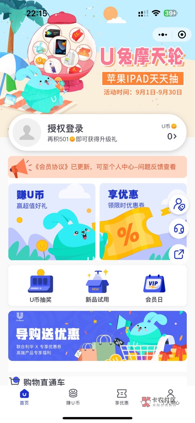 老哥们联合抽中这个，值多少

73 / 作者:呆囧木木 / 