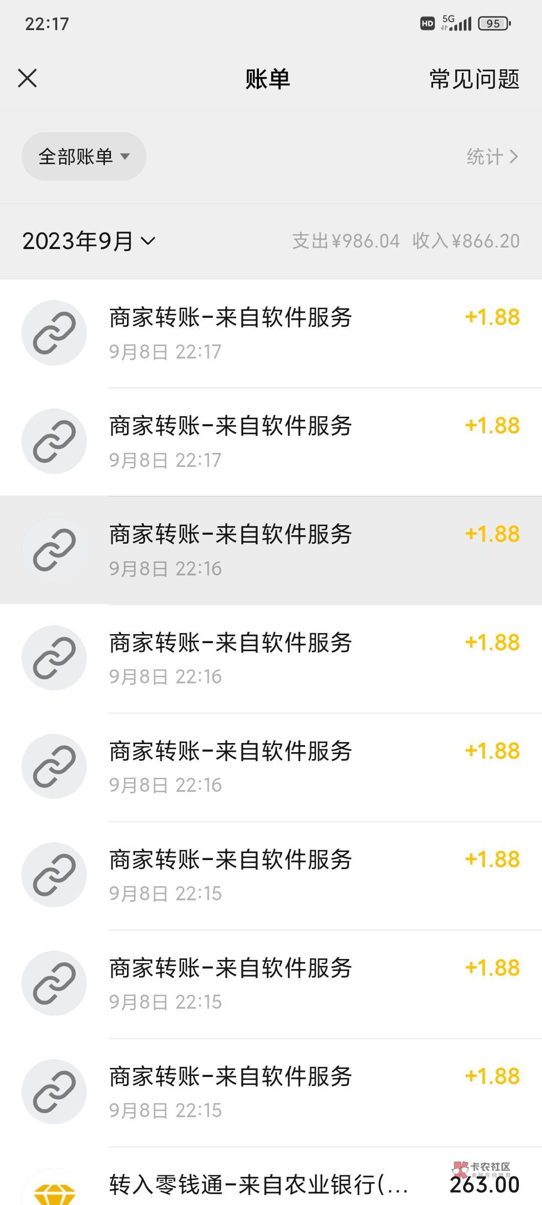 长城证券15毛到手 要有资金号才能玩

52 / 作者:昂XO / 