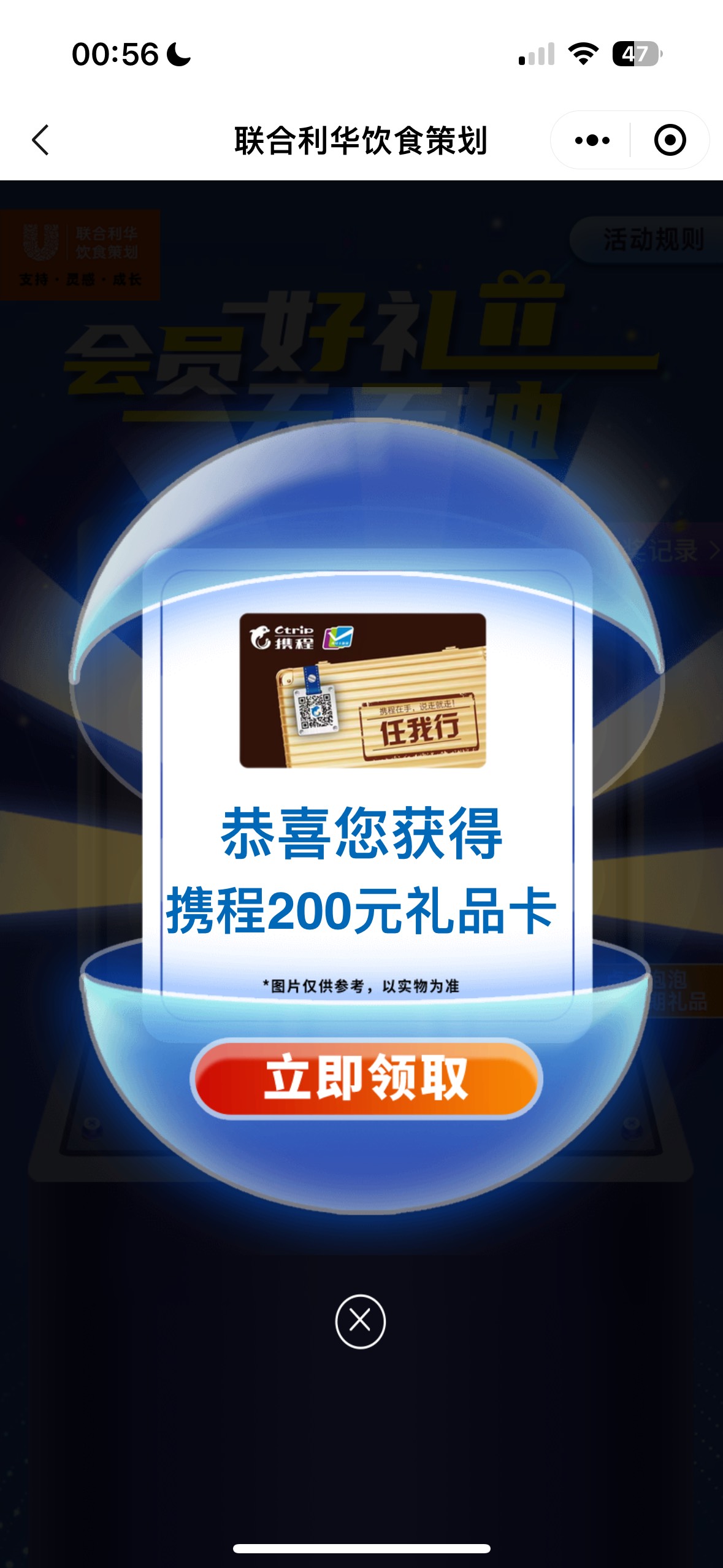 好大的水

56 / 作者:妮妮. / 