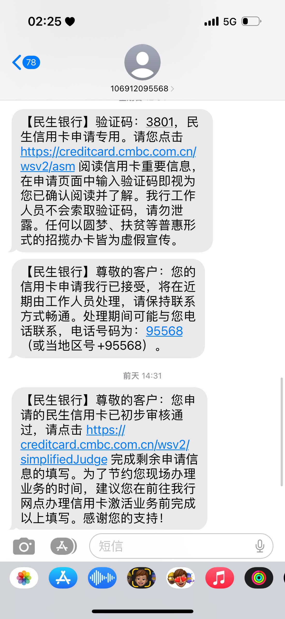 这种了还能有意外吗，生平就下了启航贷还有光大2000，这个之前一直拒绝，上次申请居然45 / 作者:木子李l / 