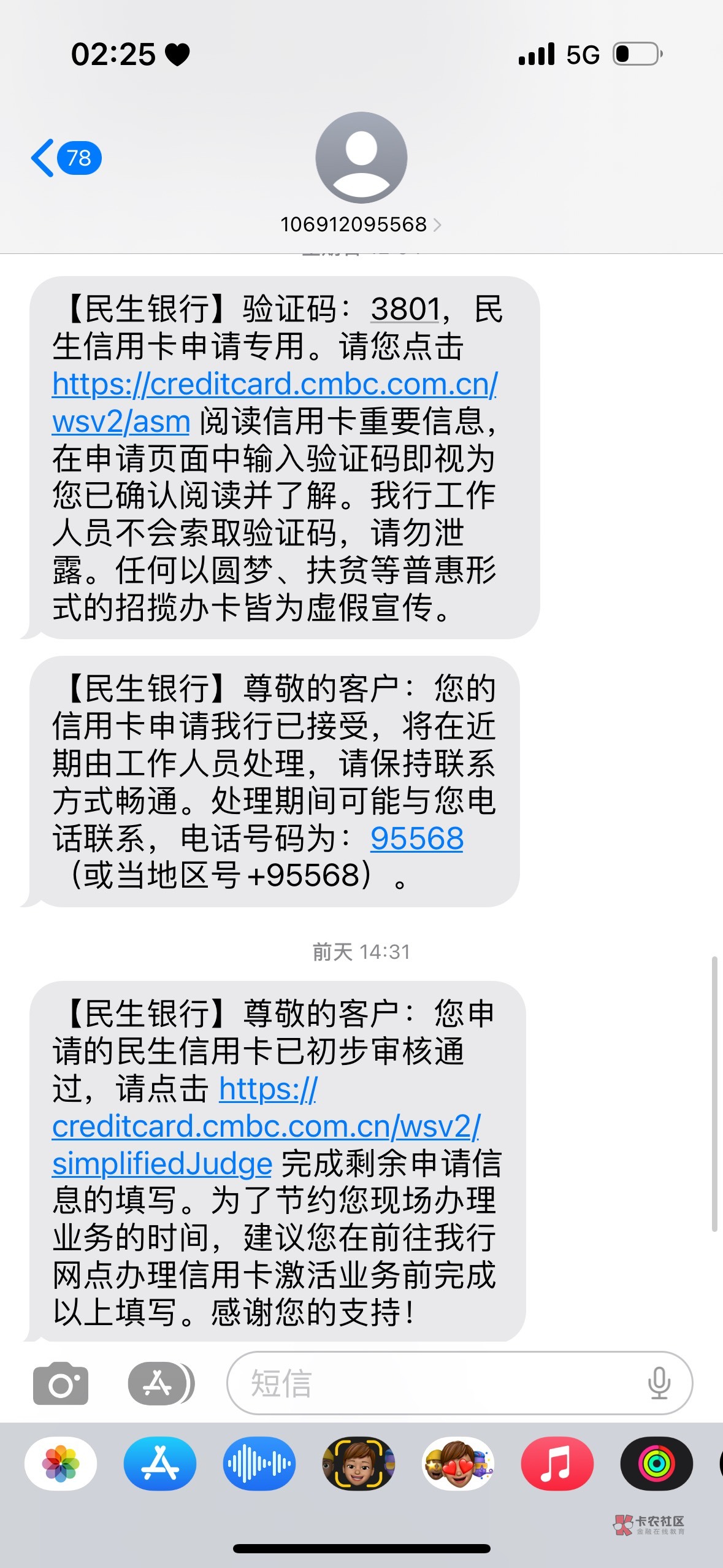 这种了还能有意外吗，生平就下了启航贷还有光大2000，这个之前一直拒绝，上次申请居然0 / 作者:木子李l / 