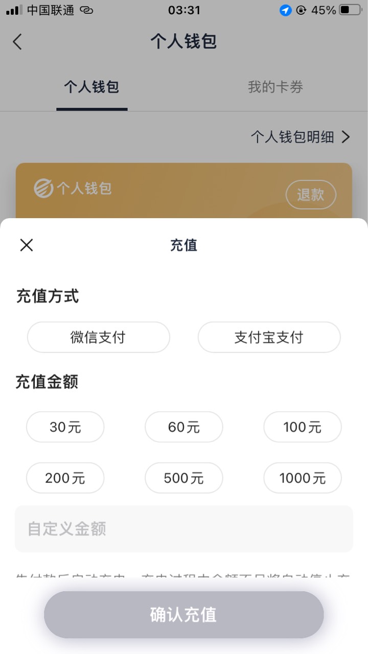 和包+顺易充能多号         和包不是非得用移动手机号玩，可以用联通和电信    实名+6 / 作者:Moni / 