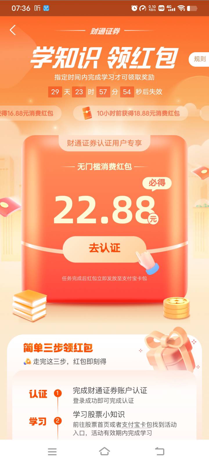 这个是什么东西要开户任务平台看见的

64 / 作者:流浪ooo / 