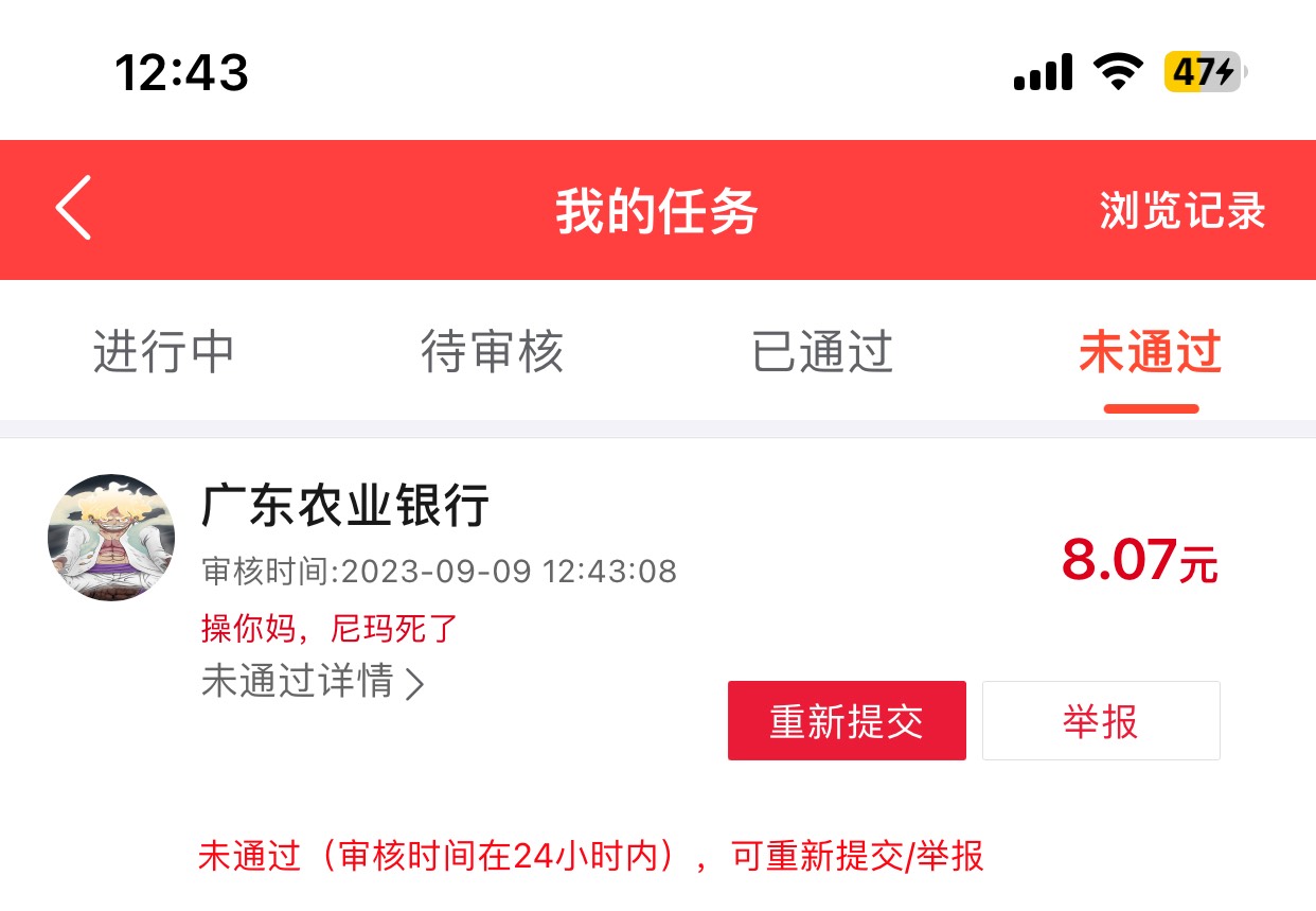我又慢了

20 / 作者:勿念dd / 
