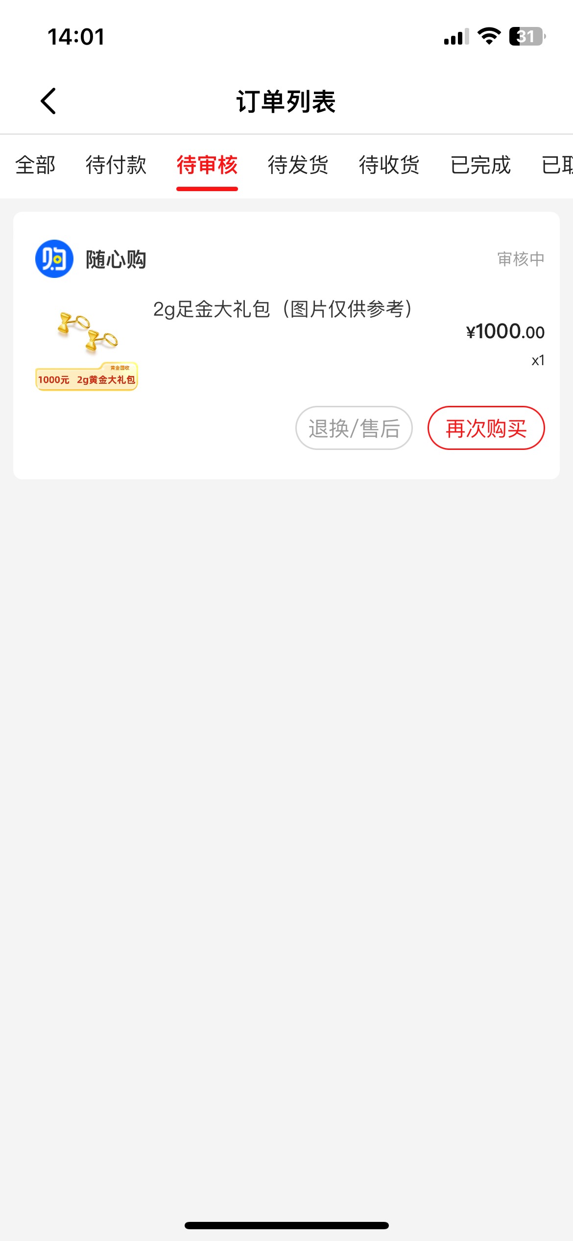 有戏吗？入口口子阁.net


84 / 作者:黑白s / 