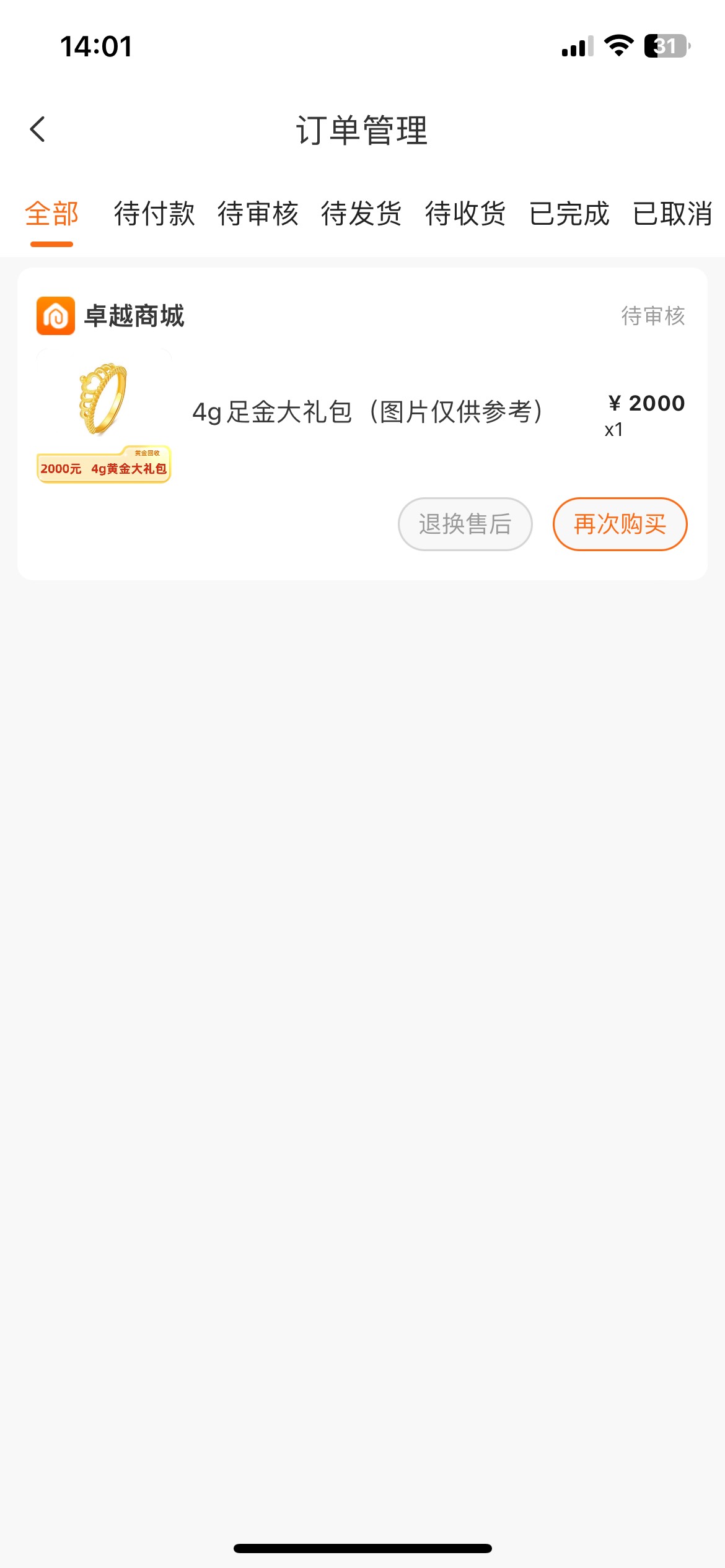 有戏吗？入口口子阁.net


43 / 作者:黑白s / 