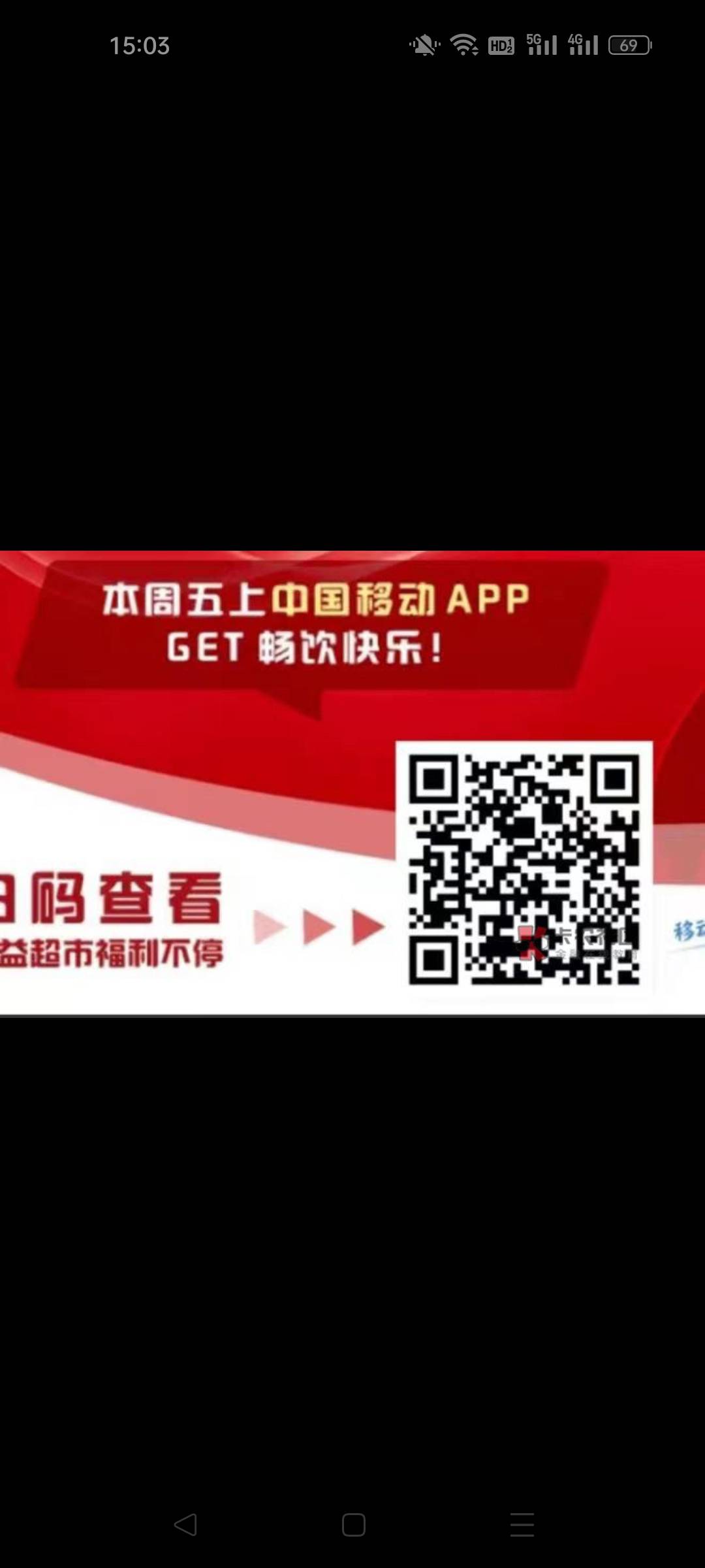 8收移动新开铂金会员
移动升级铂金会员领20元影券+29瑞幸+会员免费福袋领29瑞幸+五折68 / 作者:走心亿点点 / 