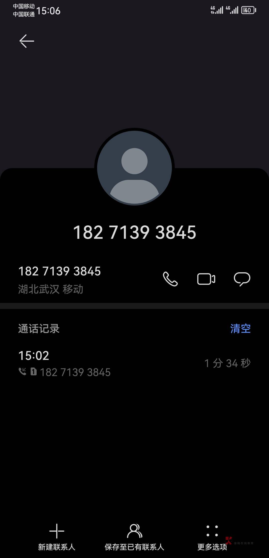 老哥们 抖音月付还有催收的?还说要打通讯录，授权的时候好像没通讯录啊，老哥们有轰炸36 / 作者:爱晒太阳 / 