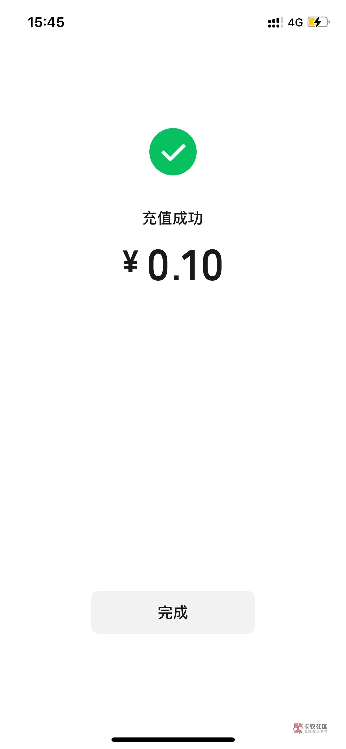 邮政银行是不是被攻击了？微信支付宝都用不了，客服电话也打不通。。。
31 / 作者:苏城晨vip / 