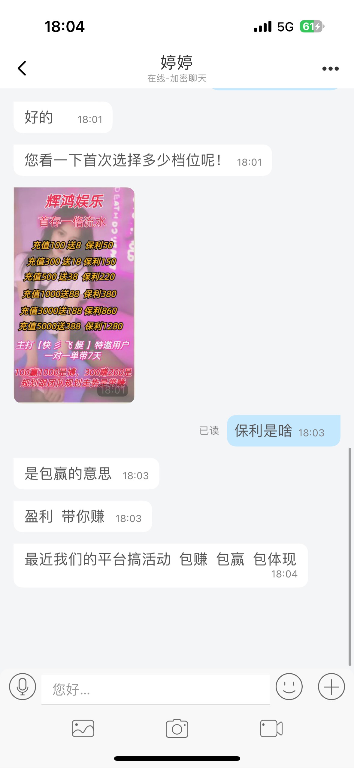 上吗

36 / 作者:阿丁丁丁丁 / 