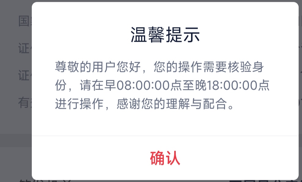 申请个毛也总是输在起跑线上，各种限制，贵州银行只能在8.00到18.00点开户，定位贵阳28 / 作者:明天，你好y / 