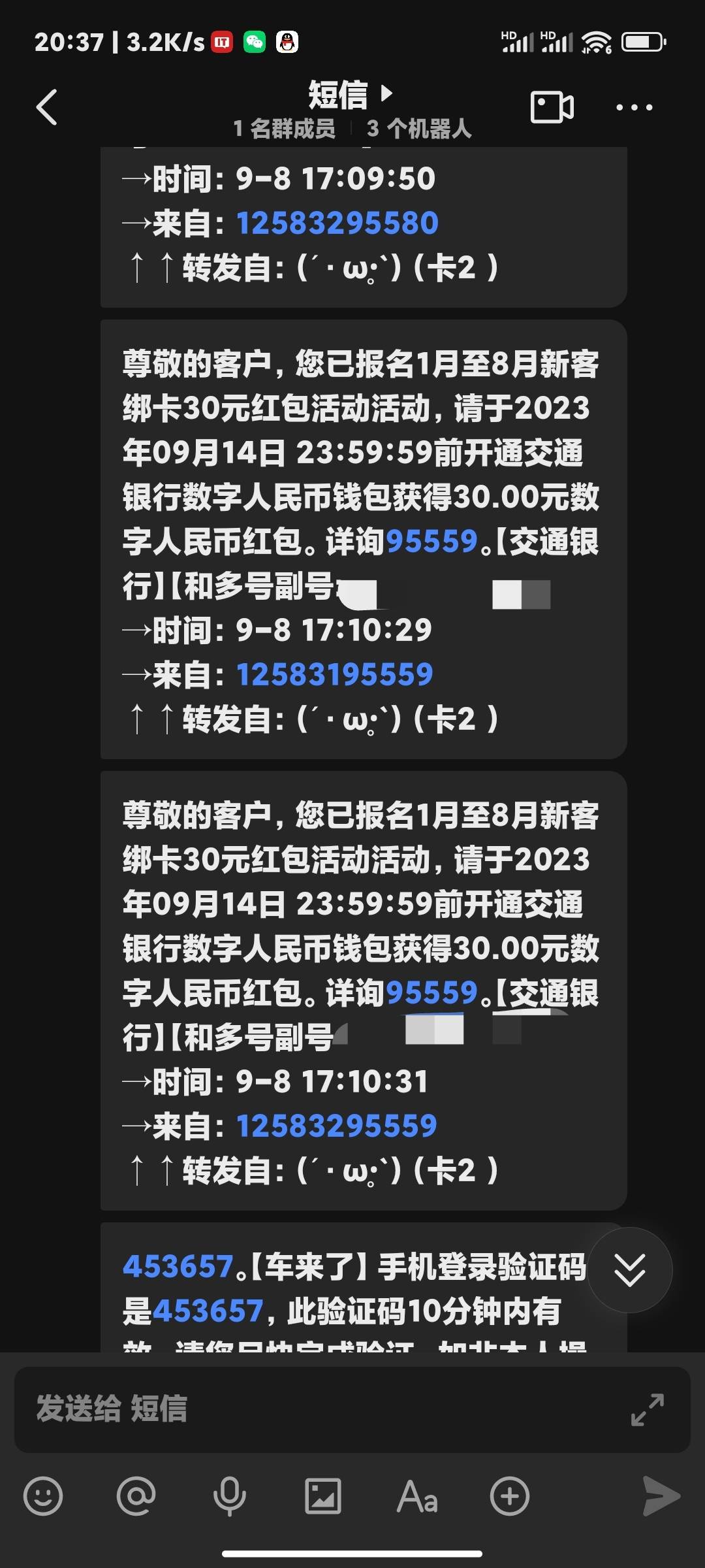 尊敬的客户，您已报名1月至8月新客绑卡30元红包活动活动，请于2023年09月14日 23:59:539 / 作者:依然饭特稀 / 