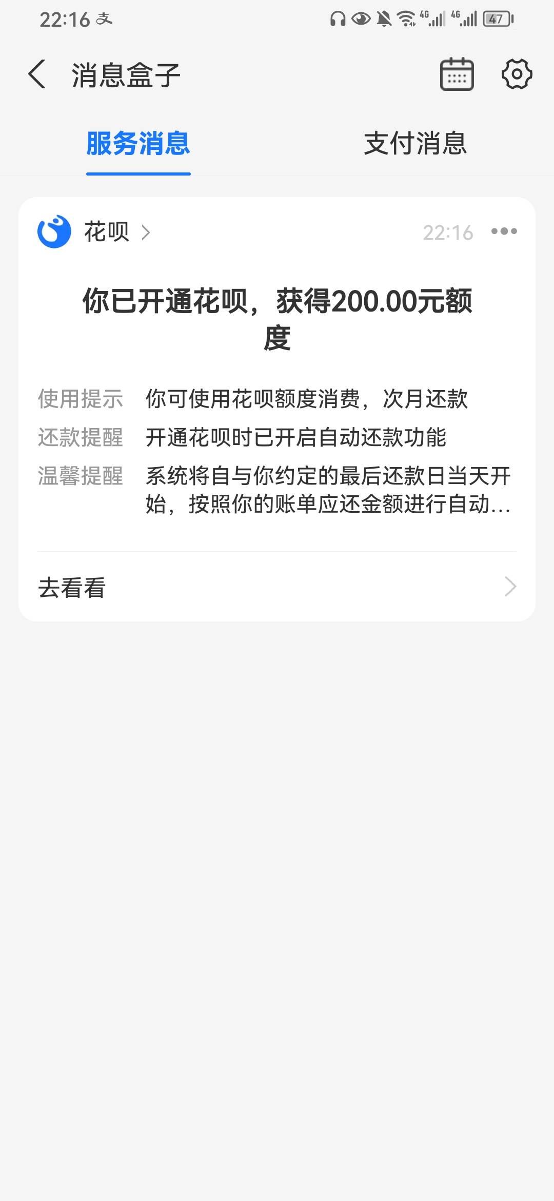 刚发完无限循环的帖子，信息就过来了，涨了100

88 / 作者:离人愁c / 