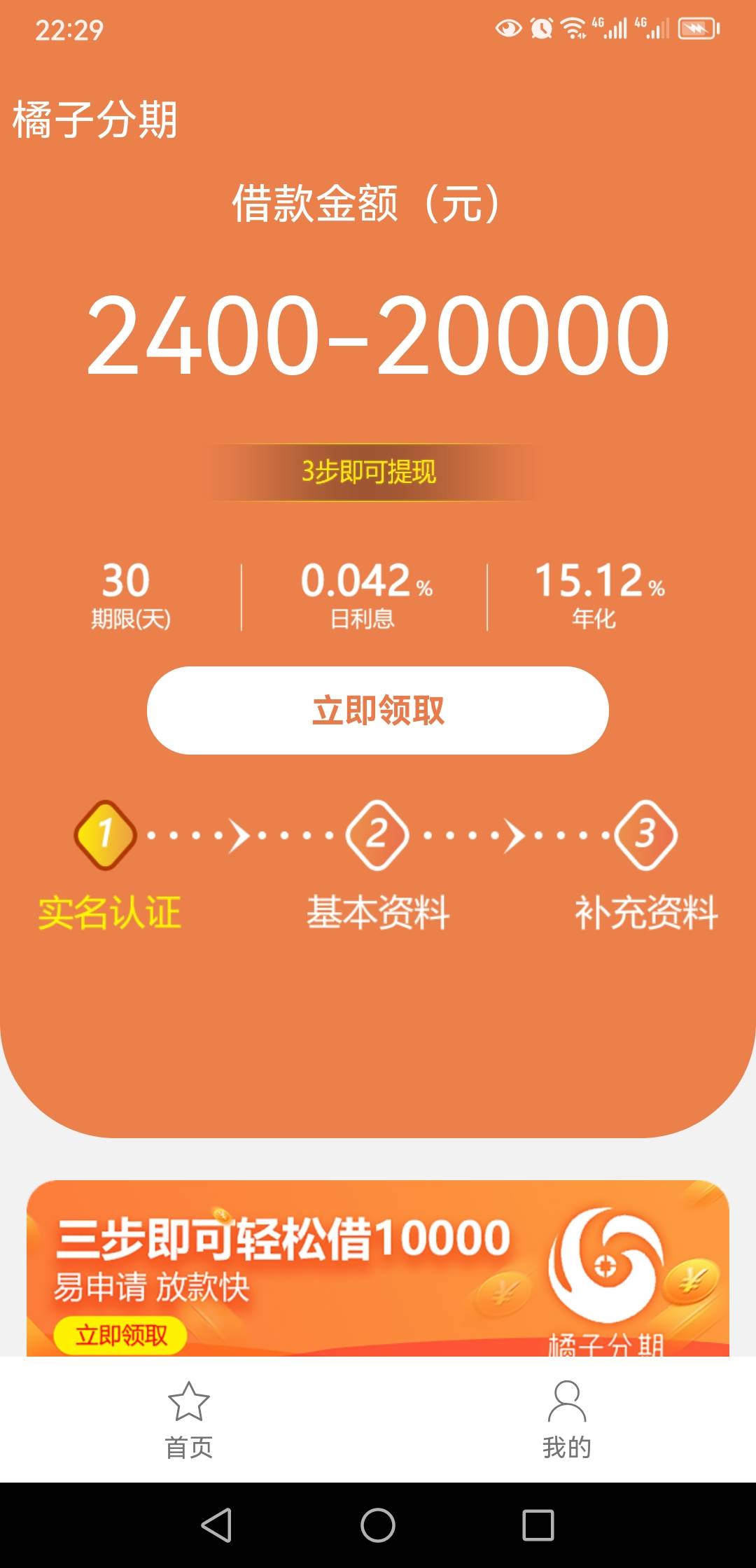 口子阁，看上面老哥申请。看看后续。不知道原来是什么，用新手机说已认证，用旧手机登58 / 作者:上岸之路继续走 / 