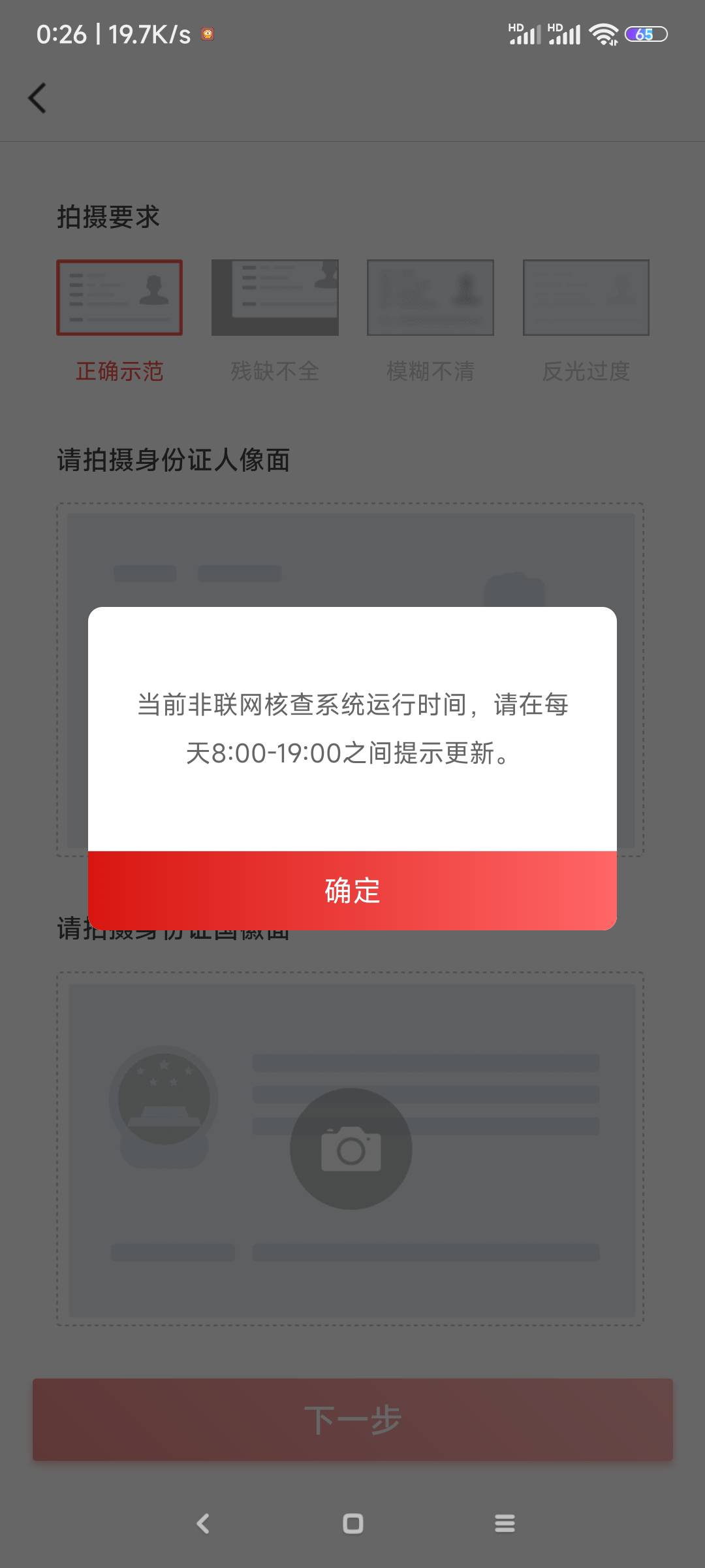 稠州银行没睡的兄弟们速度去申请他，我自己申请了60京东E卡



86 / 作者:如寄 / 