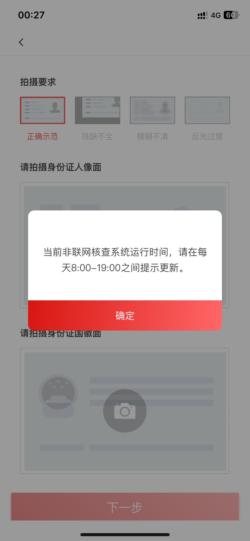 稠州银行没睡的兄弟们速度去申请他，我自己申请了60京东E卡



72 / 作者:欢仔呀 / 