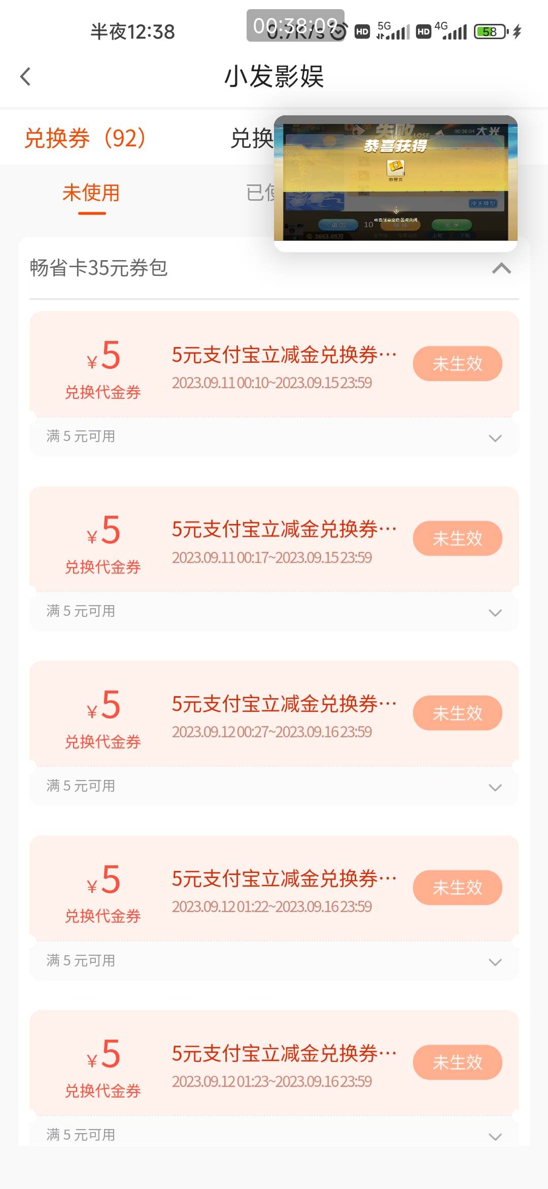 发现精彩广发信用卡做简单任务一天抽十次奖券一天可中三四次然后26买7张5立减

98 / 作者:拟大坝上的永动机 / 