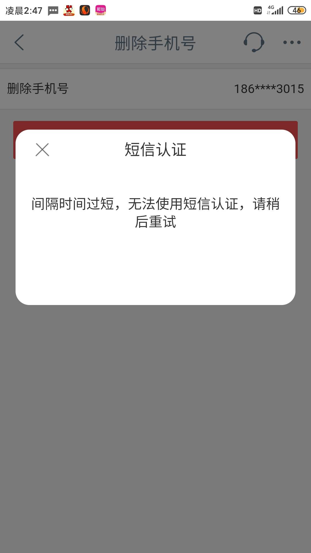 难怪被工行拉黑，删到手软，吐了

35 / 作者:北半球墨西哥湾 / 