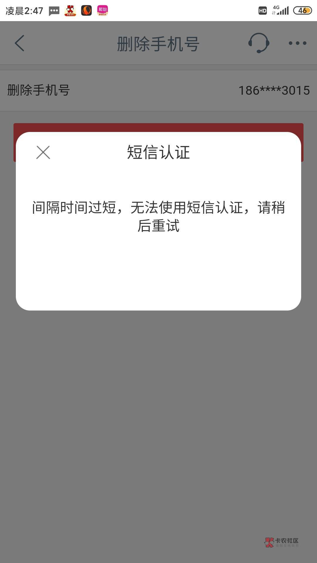 难怪被工行拉黑，删到手软，吐了

14 / 作者:北半球墨西哥湾 / 