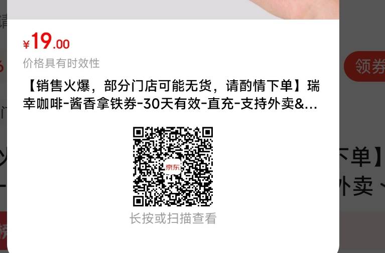 教你们个弄瑞幸拿铁的方法最近弄了十几张挺稳的 方法比较复杂新手不要去尝试
首先用虚37 / 作者:小小无名 / 