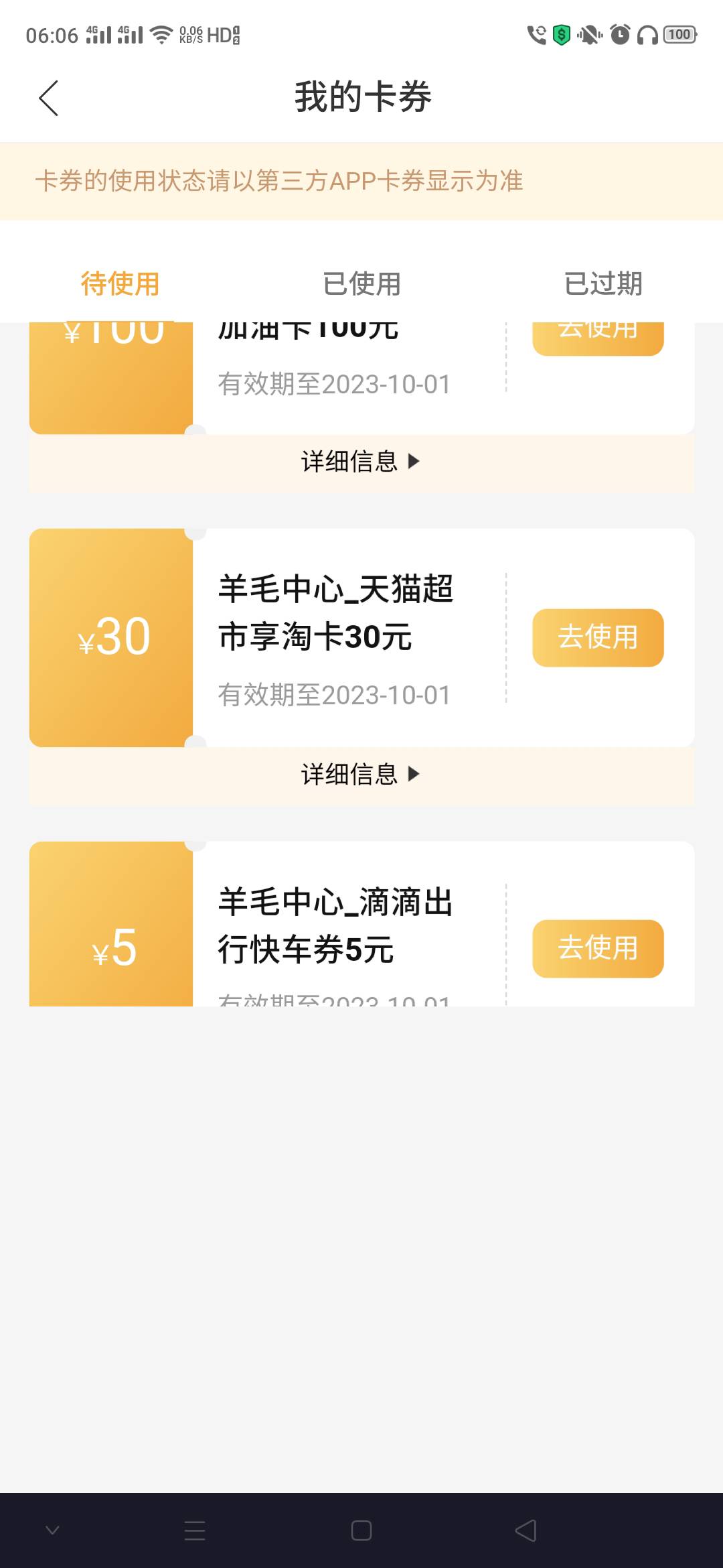 滴滴5  2出

4 / 作者:生蚝熟了 / 