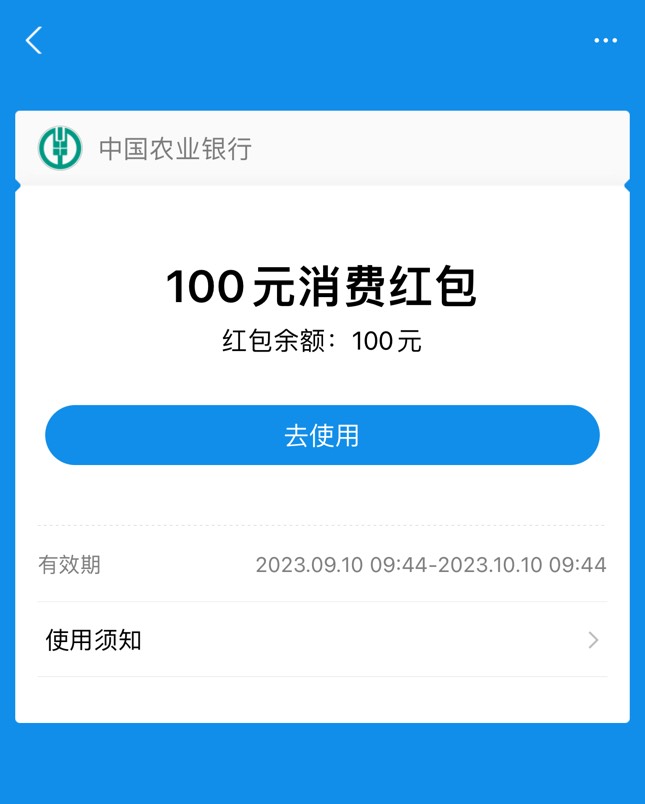 感谢老哥，人人100。

81 / 作者:我用华为你用啥 / 