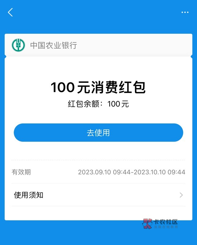 感谢老哥，人人100。

74 / 作者:我用华为你用啥 / 