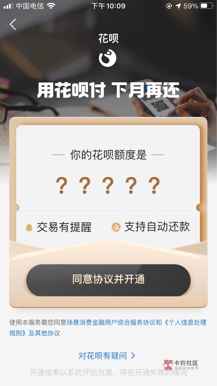 来个老哥，自己在支付宝见一个群，给自己发一个300的红包，然后截图给我，可乐安排

93 / 作者:毛区崔总 / 