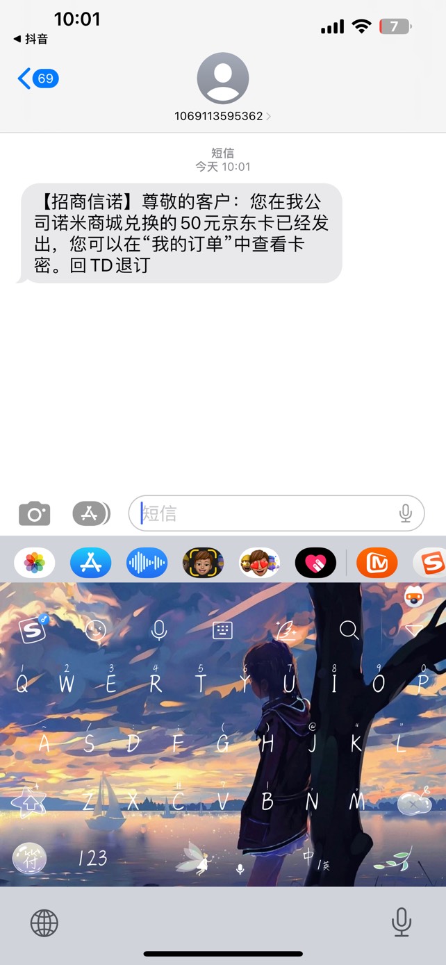 招商e卡发了

3 / 作者:她虽无意逐鹿1 / 