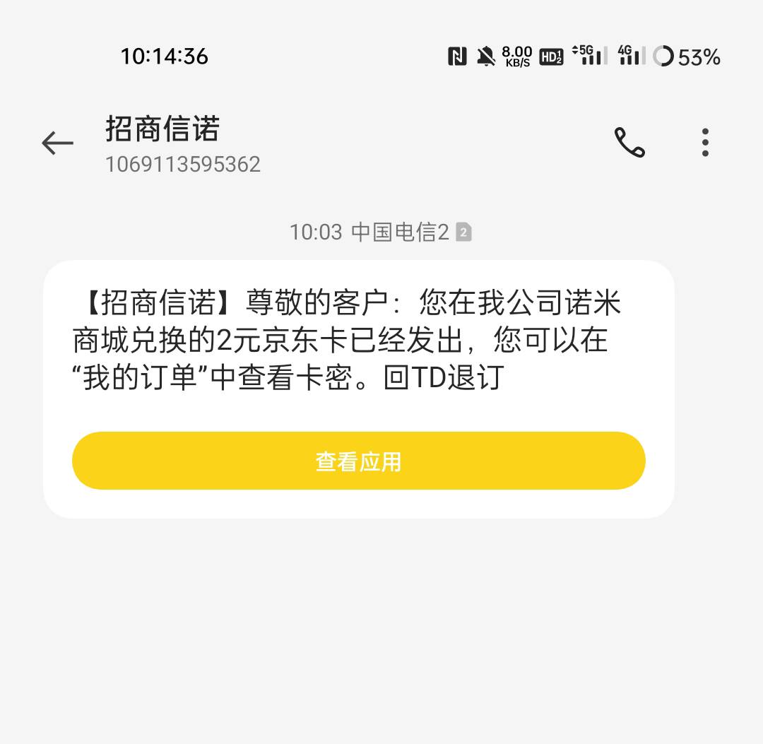 招商信诺好运都是你们的 我三号4毛 均未实名



66 / 作者:1oo敬明 / 