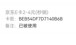 首发、招商信糯被截胡，我手发个锤子，哈哈哈哈哈，我超

70 / 作者:农业管理局 / 