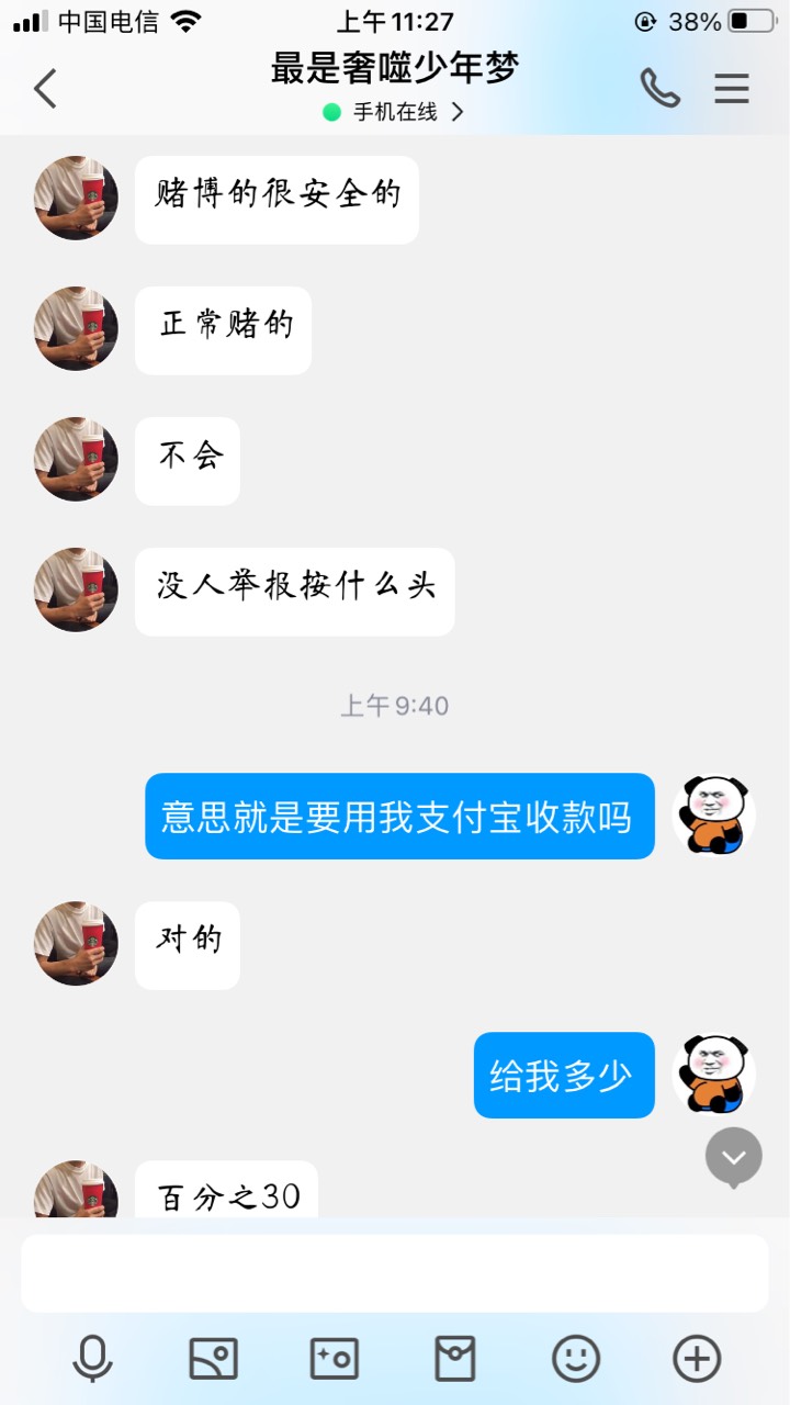 卡农的老哥为何要为难老哥呢，都是苦命人何必呢，遇上我算是你倒霉、庆幸的是没遇到宝63 / 作者:毛区崔总 / 