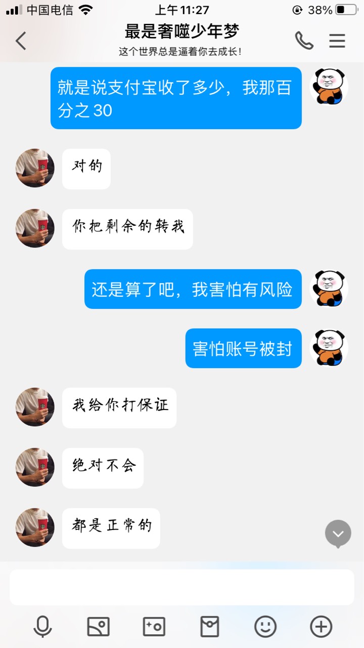 卡农的老哥为何要为难老哥呢，都是苦命人何必呢，遇上我算是你倒霉、庆幸的是没遇到宝5 / 作者:毛区崔总 / 