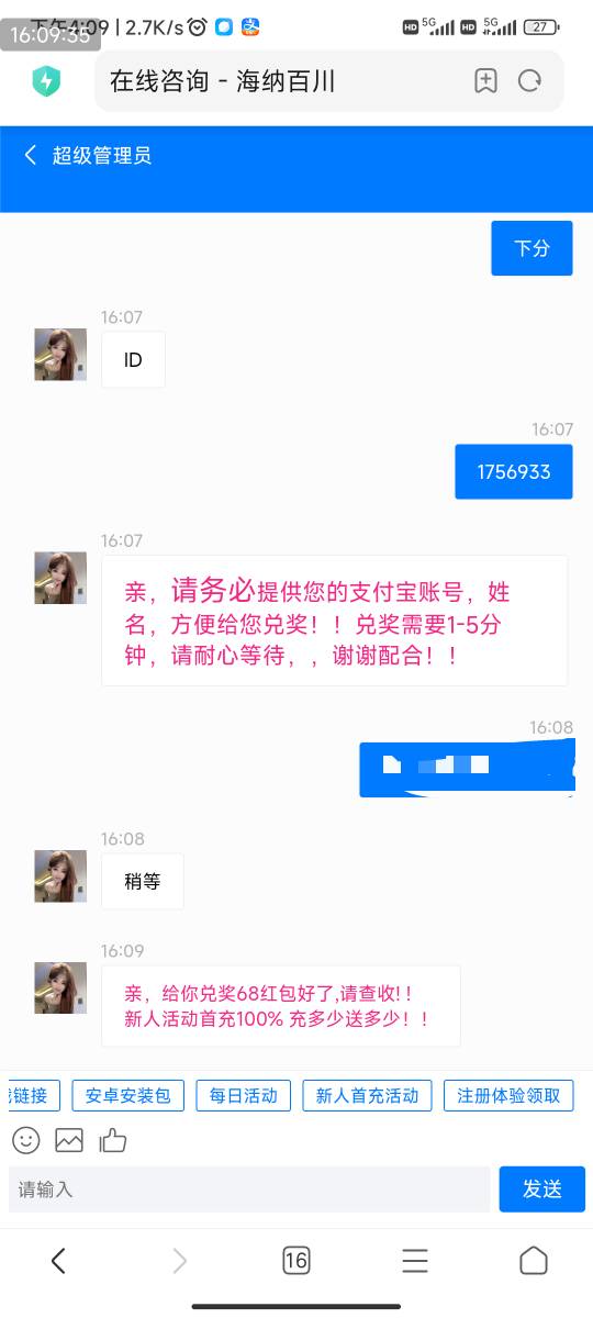 辛辛苦苦宴席传菜四小时64元到手，捕鱼十分钟68元到手，我该如何是好


2 / 作者:农柜跑腿员 / 