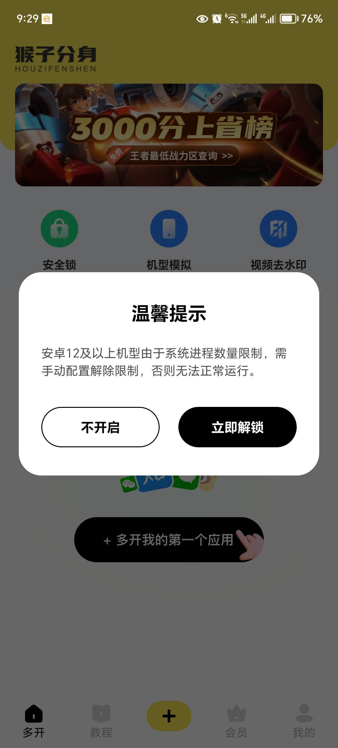 老哥们，美团农行需要换设备吗？这是怎么都弄到一个账户的退款？

6 / 作者:封神之战 / 