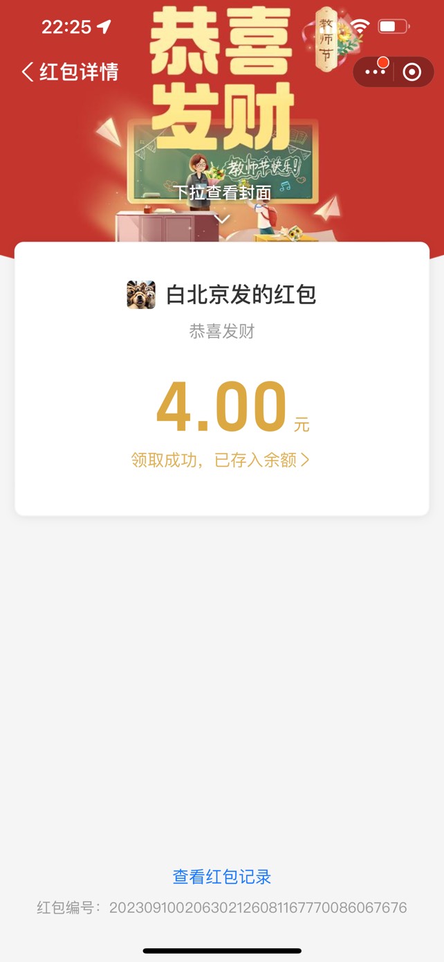 谢谢老哥的泡面

35 / 作者:无锋999 / 