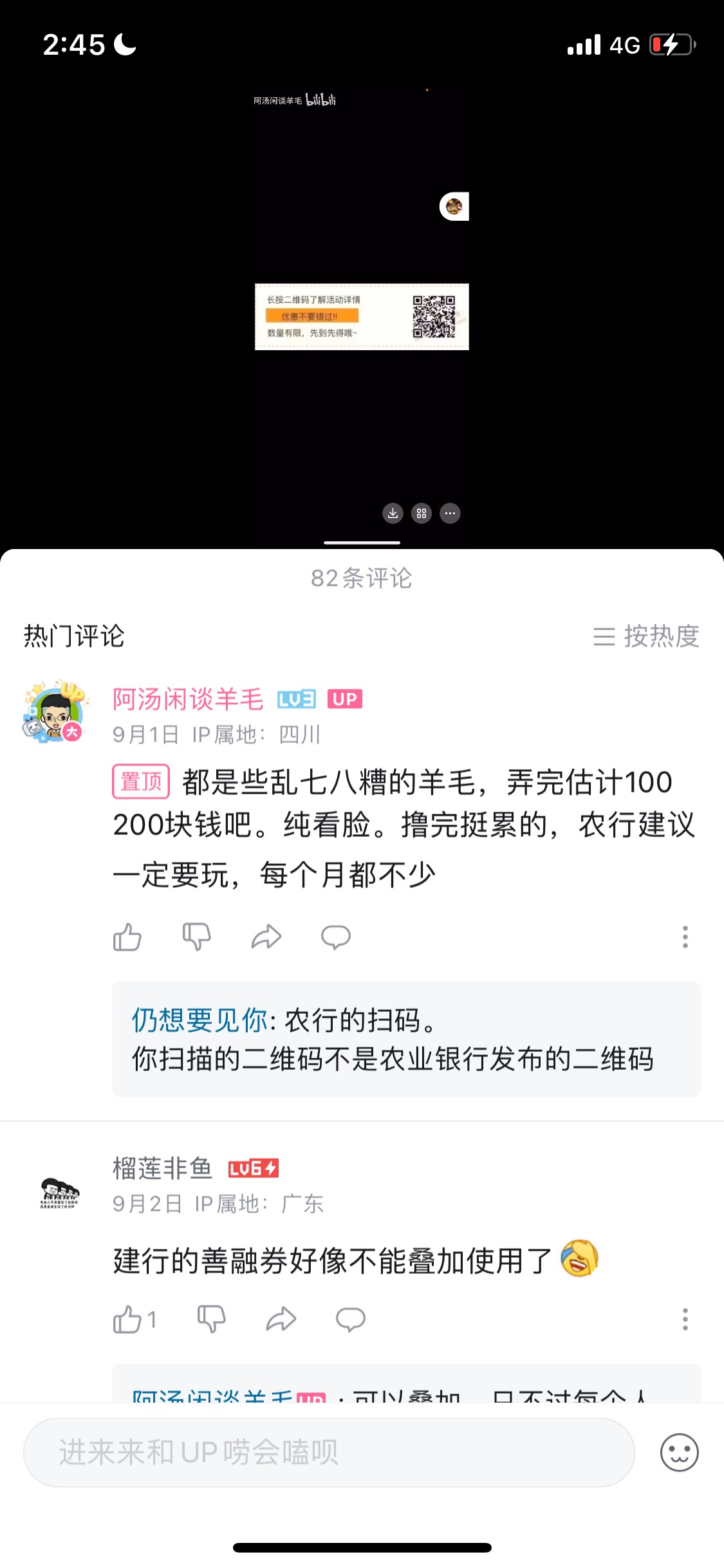 阿汤哥薅羊毛

82 / 作者:爱很简dan / 