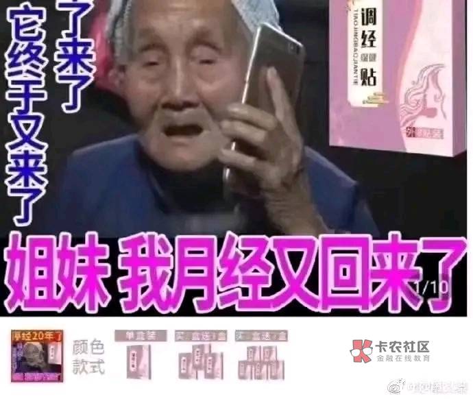 我,88岁,没车没房,没存款。感觉自己一无是处,也一无所有;目前在出租屋里躺平半年20 / 作者:家犬第一帅 /  我,88岁,没车没房,没存款。感觉自己一无是处,也一无所有;目前在出租屋里躺平半年20 / 作者:家犬第一帅 /