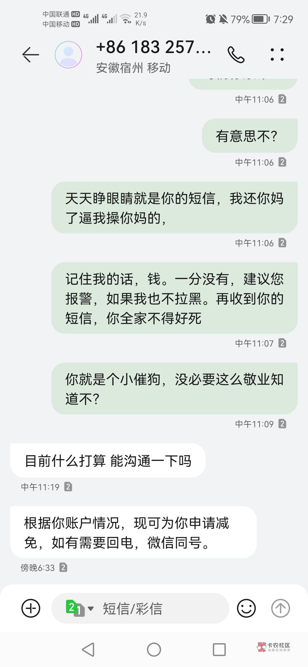 哪个平台的

18 / 作者:物是人非651 / 