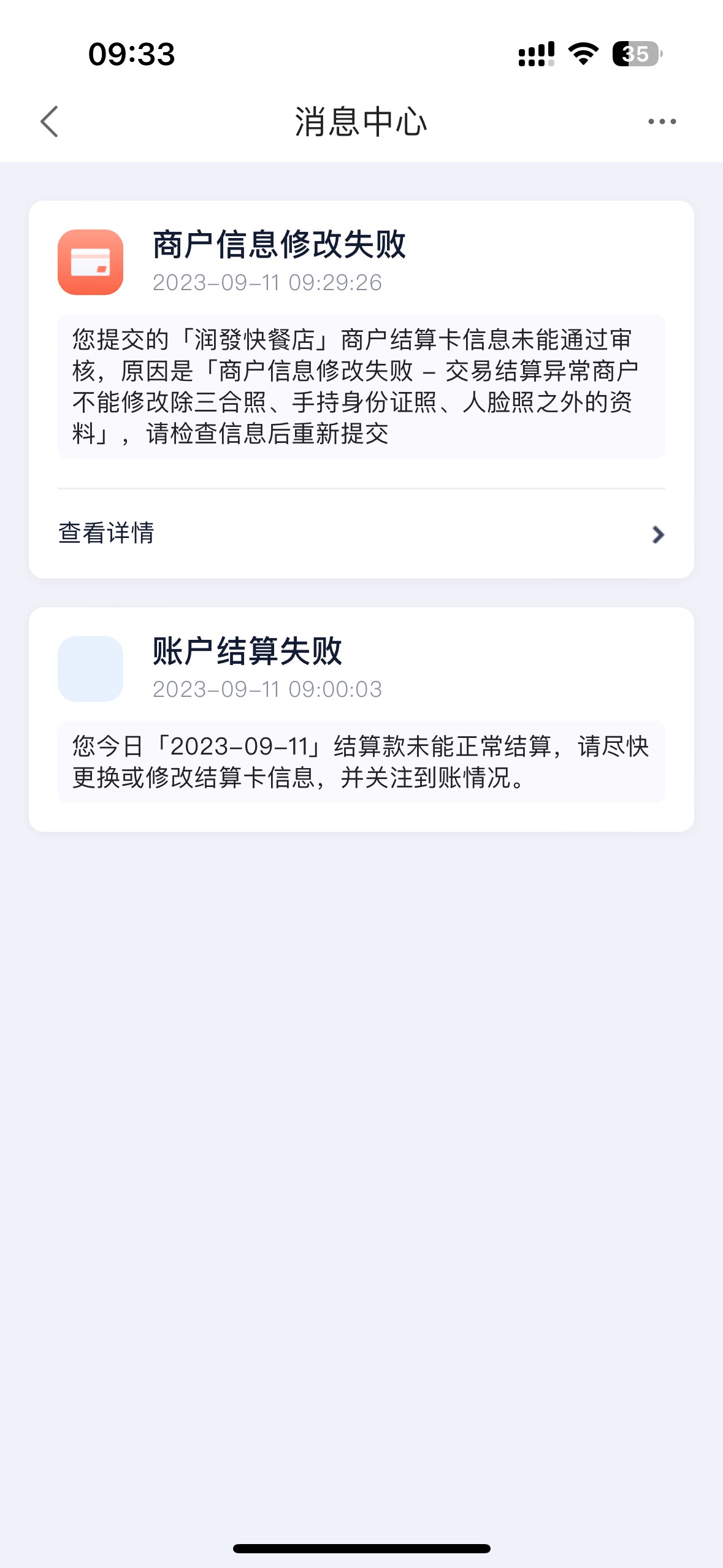 度小满这样会给吗怎么解决？

91 / 作者:蛋挞小王子 / 