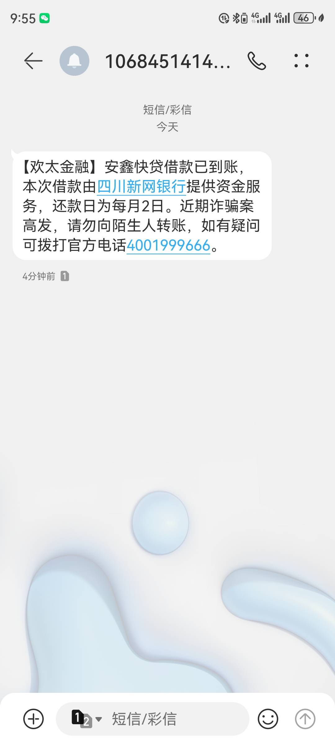 欢太金融下款，好久没下过了，上月给了3000拒了，刚试了...82 / 作者:万年黑啊 / 